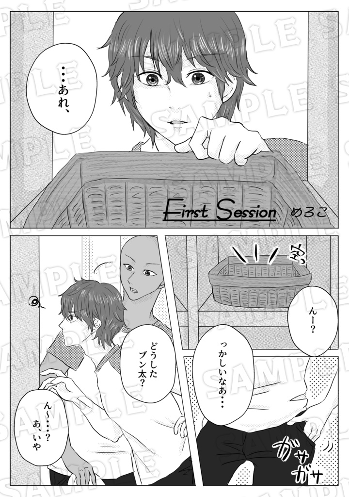 HAJI-MELO! ~Start! Wonder Style~