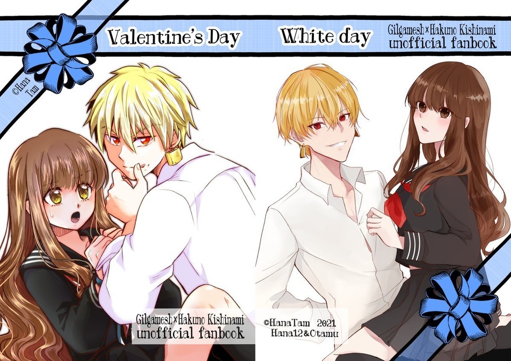 Valentine's Day＆White Day【金女主】