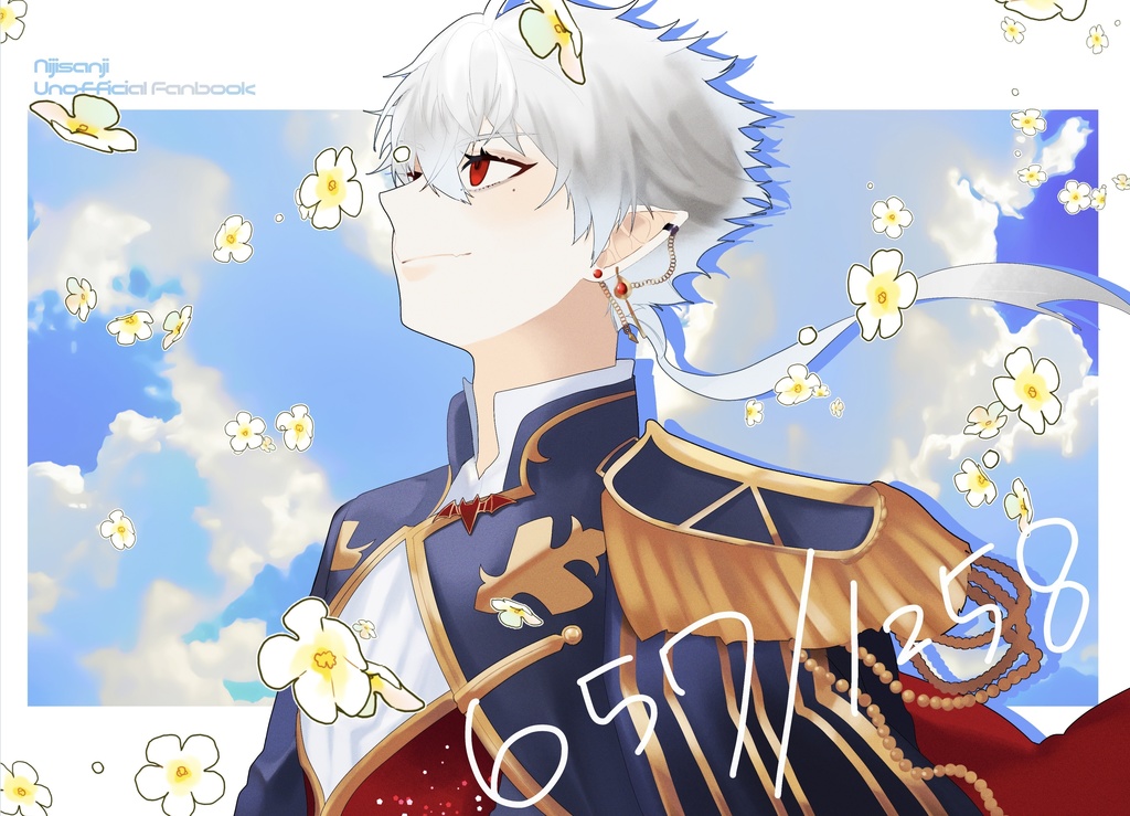 【非公式】『657/1258』イラスト本