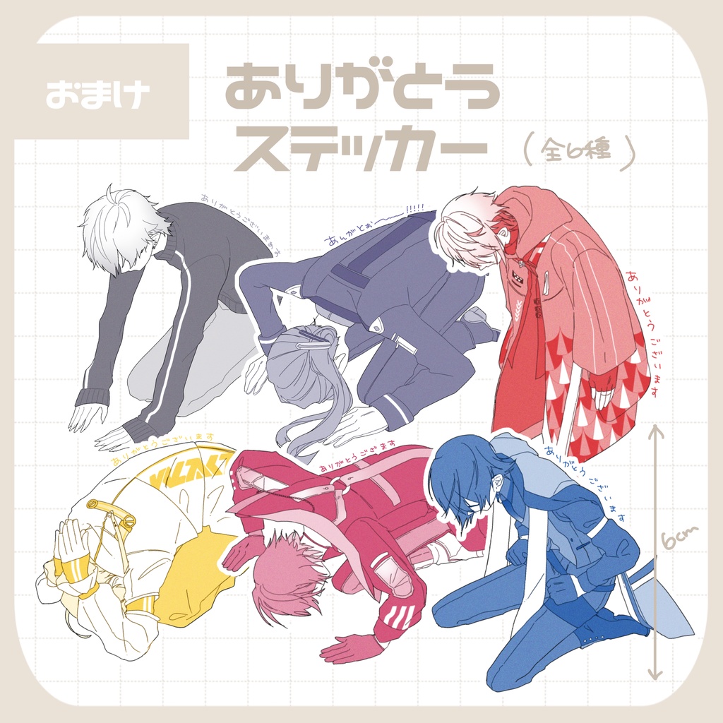 【非公式】Dytica ステッカーセット