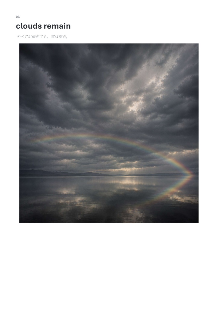 Cloudy Sky, Fertility – A Visual Guide