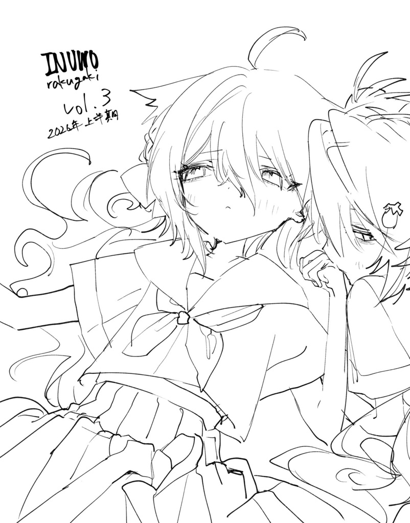 【紙版】INUWOrakugaki vol.3 2026年上半期