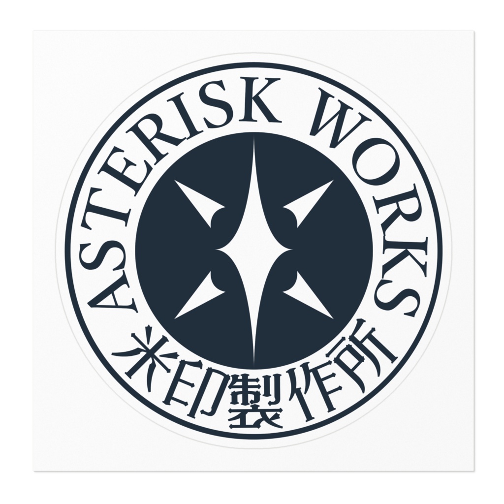 米印製作所ステッカー