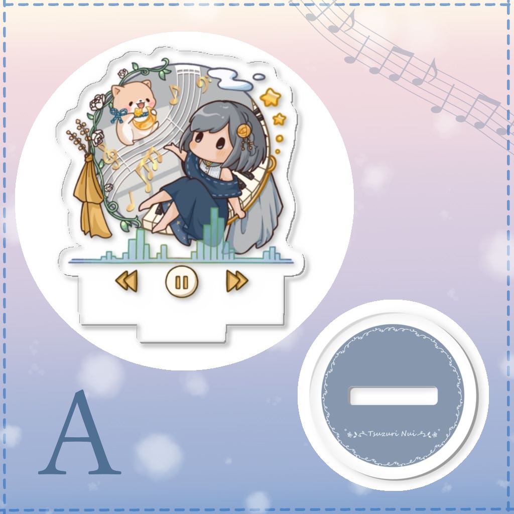 つづり縫アクリルスタンド