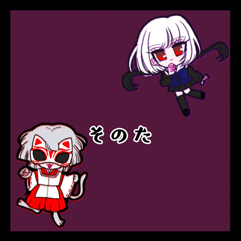 《槿花の夢》SDアクキー