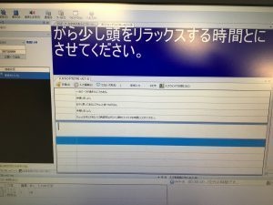まあちゃん~音声認識・NT編集ソフト~