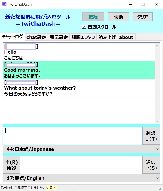 Twichadash コメント翻訳ツール Shop Nao Virtual Tool Shop Booth