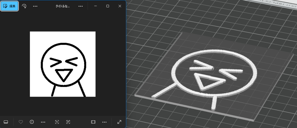 Png → STL 変換ツール (スタンプメーカー)