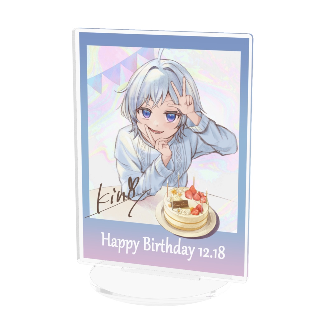 くるりきの誕生日グッズ2025