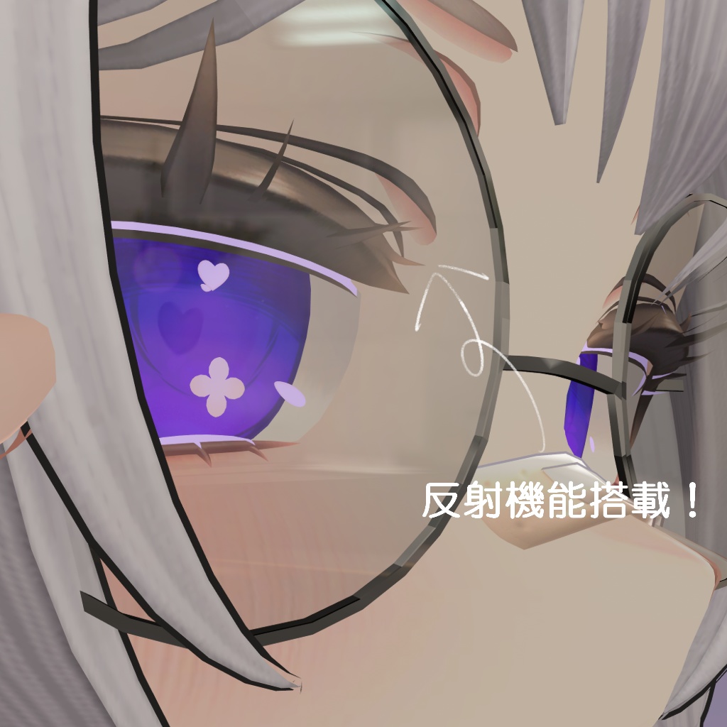 【3/31 12:00まで無料】【Stella】Simple Glass