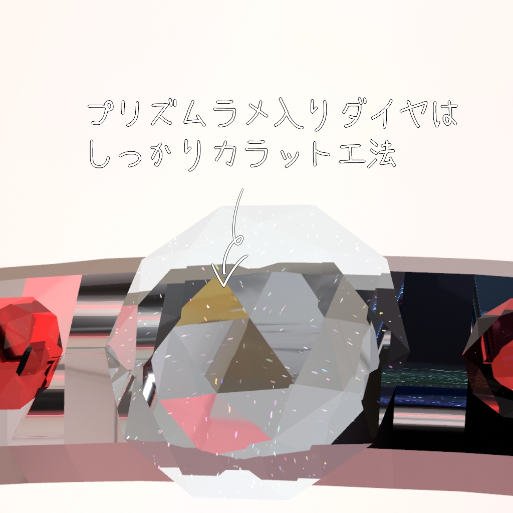 【4/13 12:00まで無料】【Stella】Engage Ring