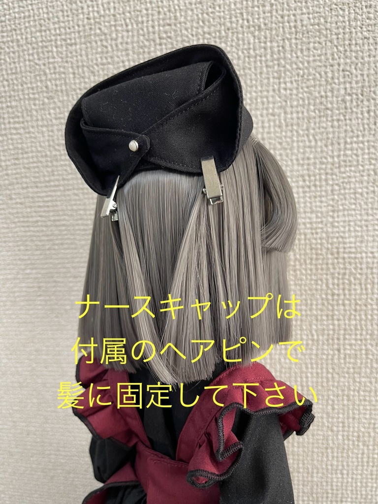 【MDD】看護婦さんセット