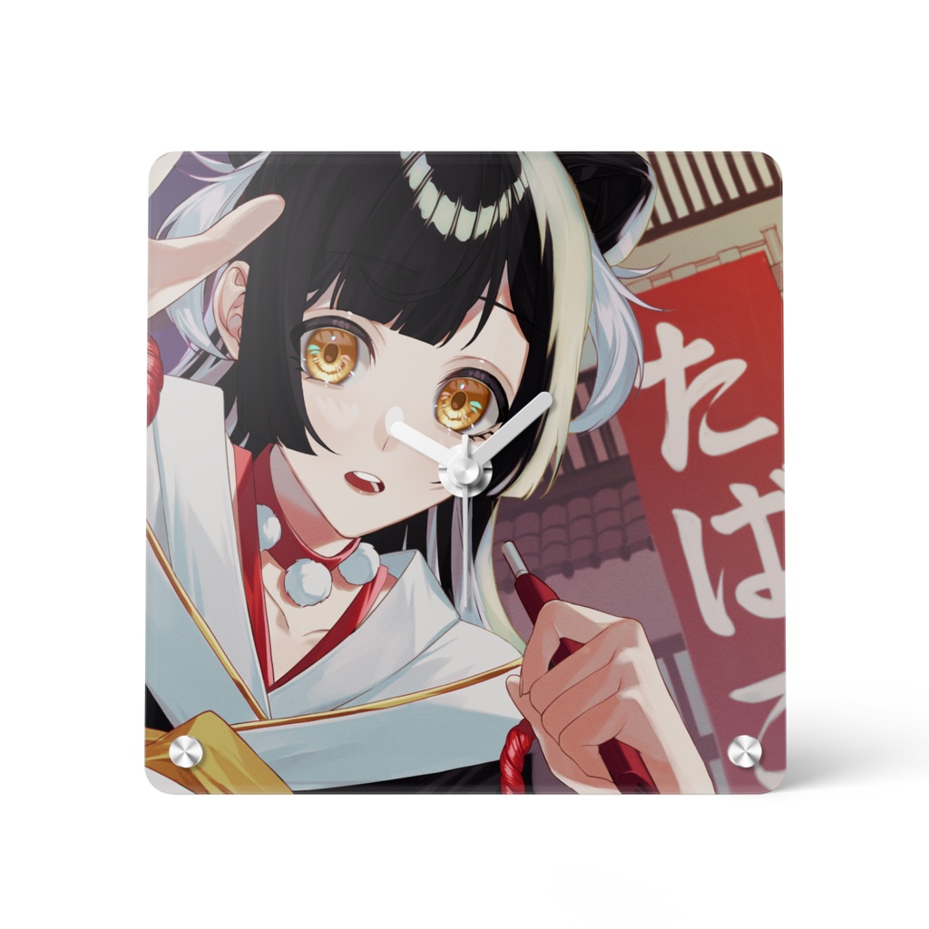 ンまウォッチ