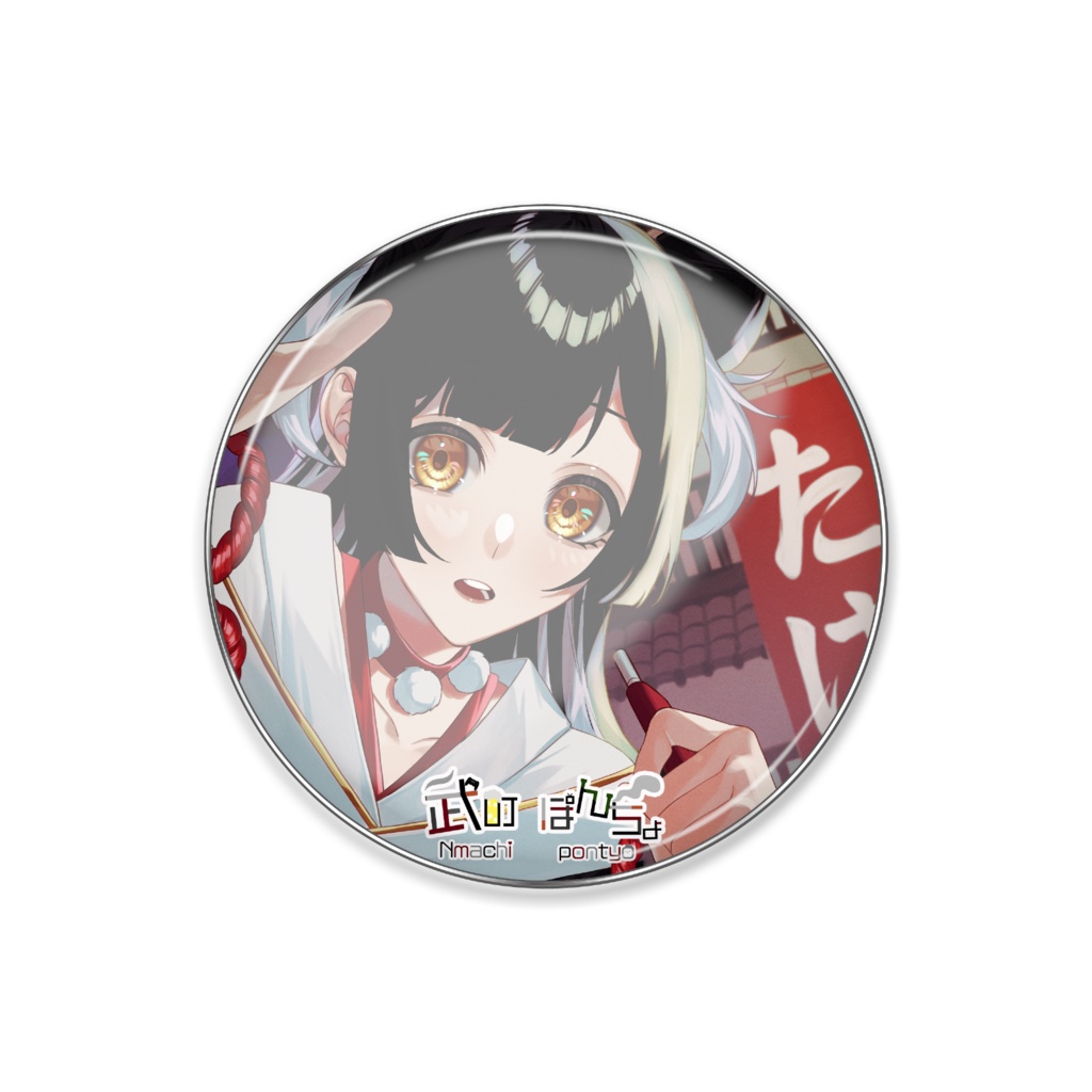 おしゃばっち