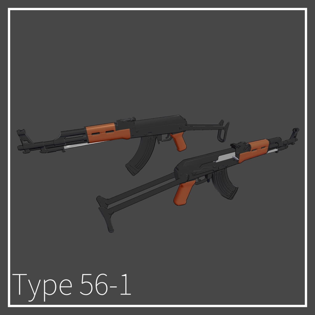 Chinese Type 56 Assault Rifles series | 中国56式自動小銃シリーズ