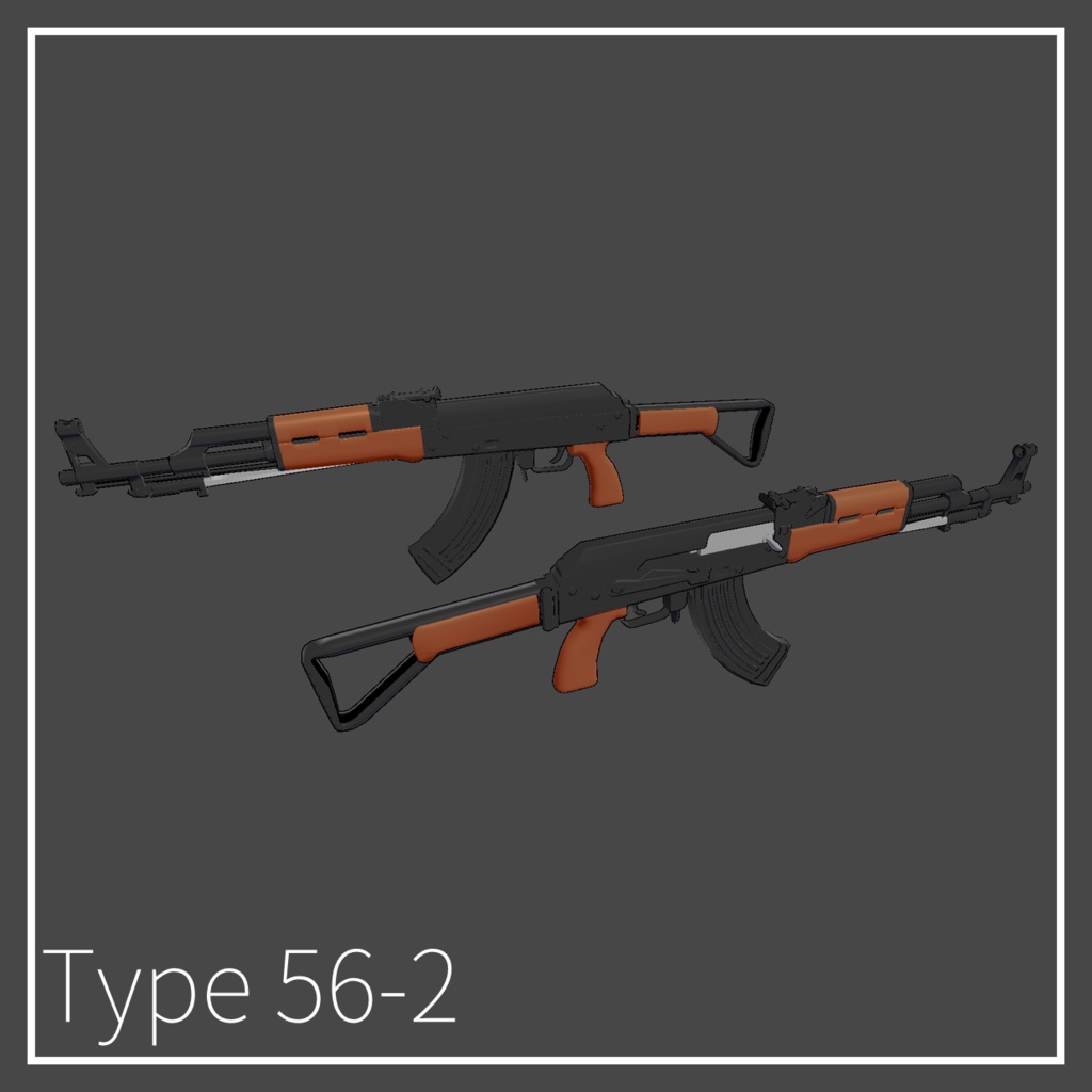 Chinese Type 56 Assault Rifles series | 中国56式自動小銃シリーズ