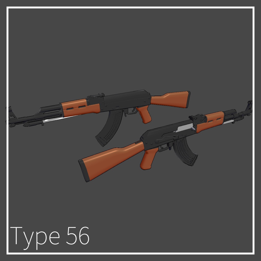 Chinese Type 56 Assault Rifles series | 中国56式自動小銃シリーズ