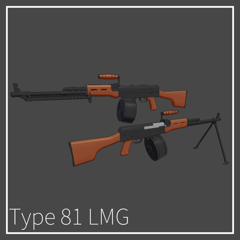 Chinese Type 81 Assault Rifles series | 中国81式自動小銃シリーズ