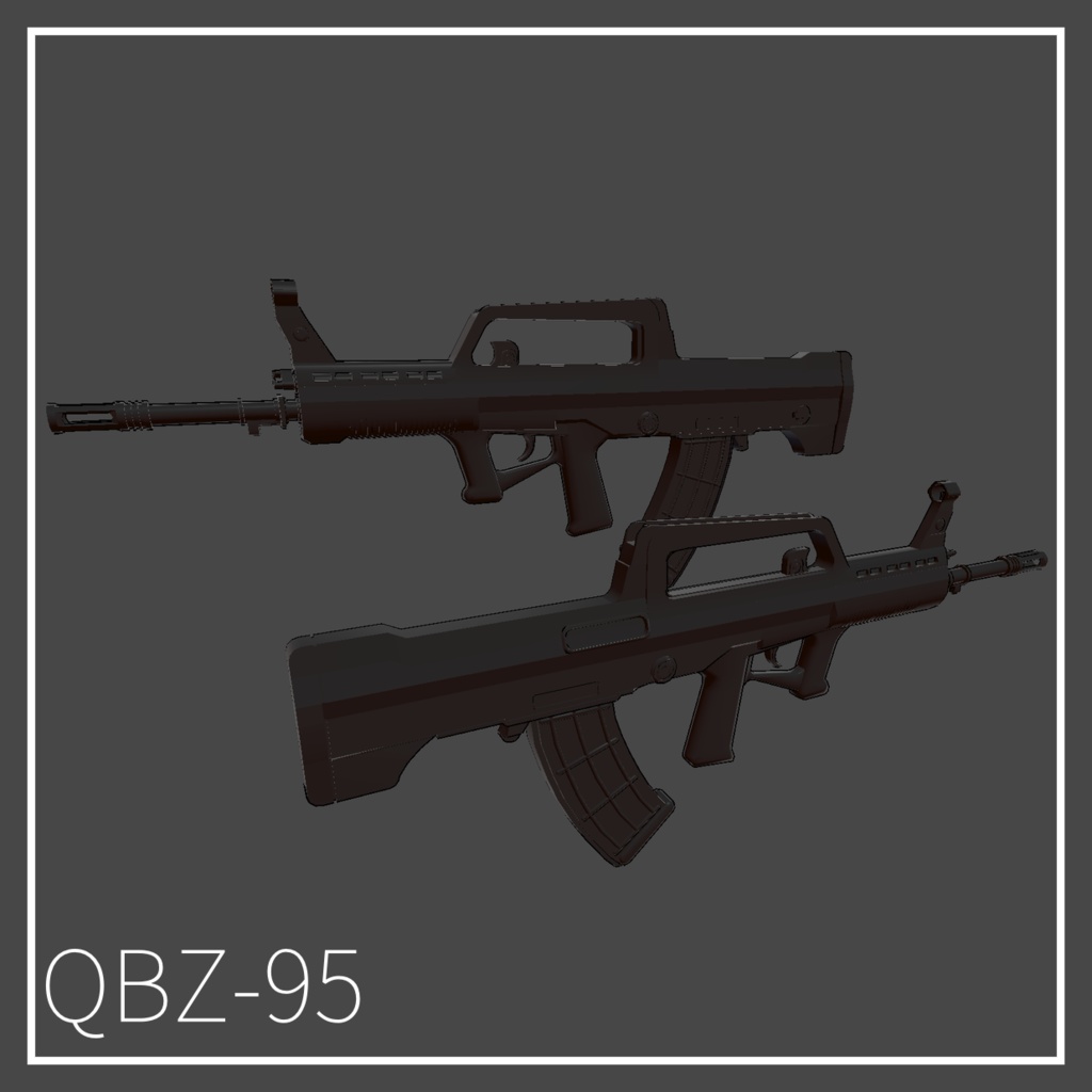 Chinese QBZ-95 and Type 97 Assault Rifles series | 中国95式\97式自動小銃シリーズ