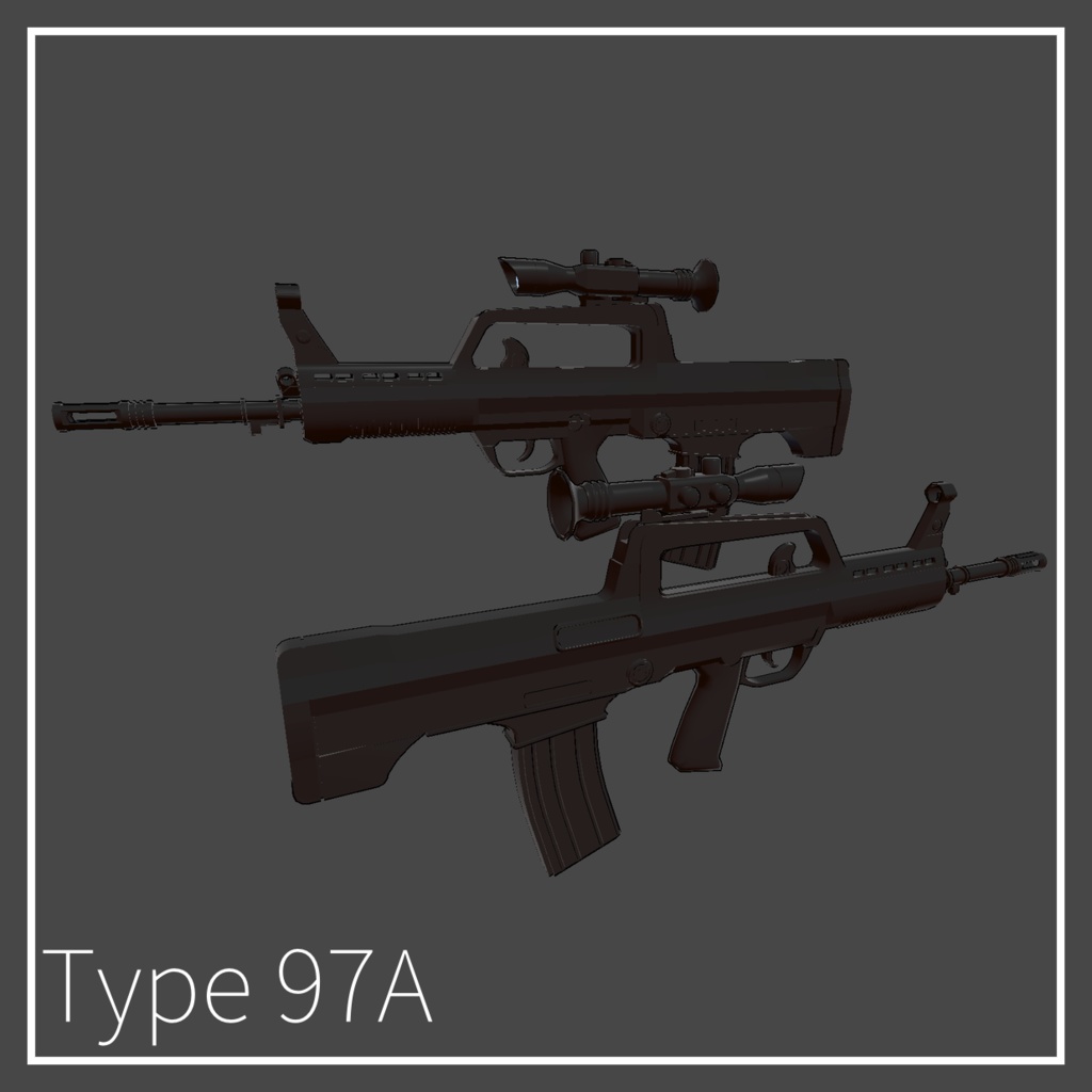 Chinese QBZ-95 and Type 97 Assault Rifles series | 中国95式\97式自動小銃シリーズ