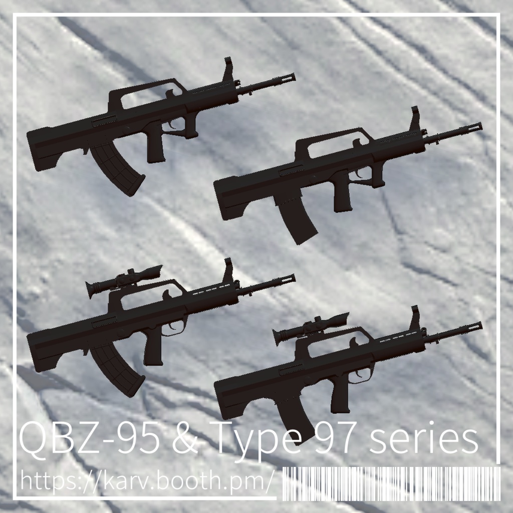 Chinese QBZ-95 and Type 97 Assault Rifles series | 中国95式\97式自動小銃シリーズ