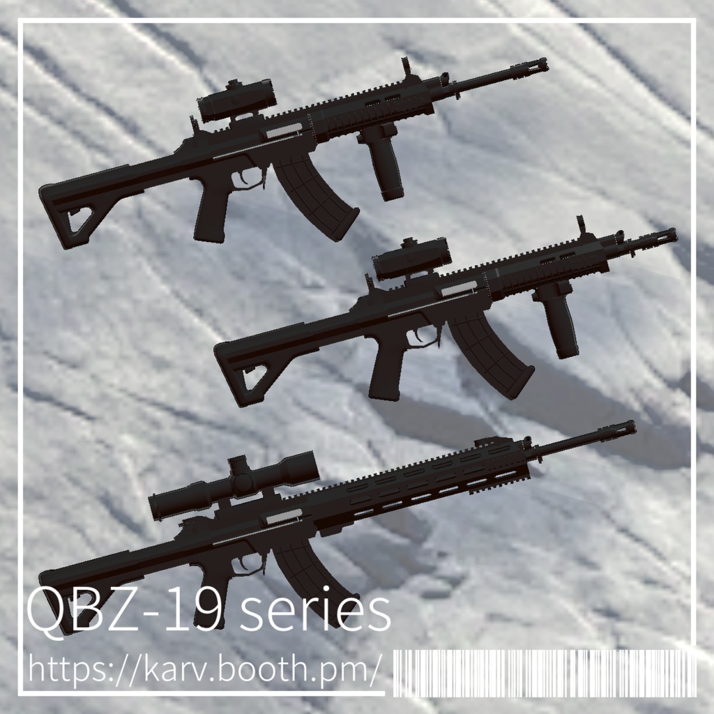 Chinese QBZ-19x Assault Rifles series | 中国19x式自動小銃シリーズ