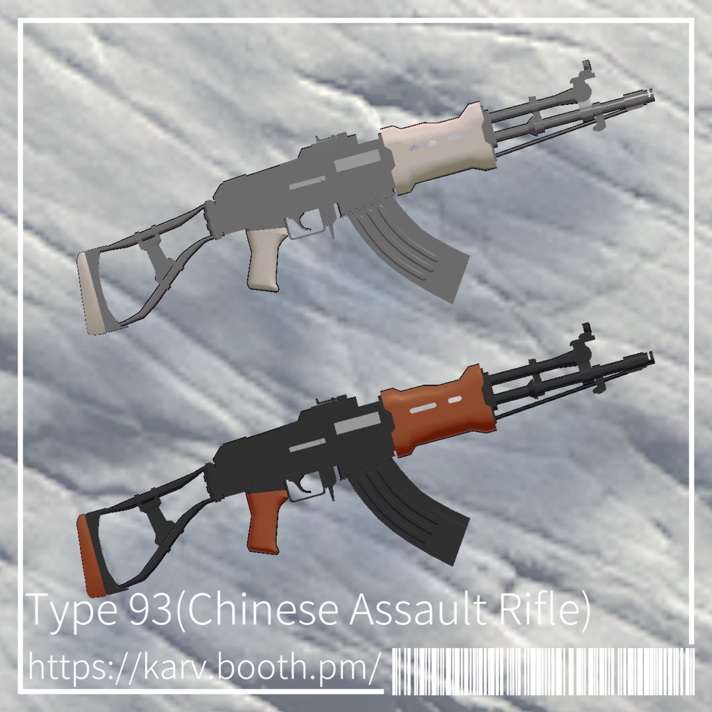 [無料]Chinese Assault Rifles (Type 93) from Fallout 3