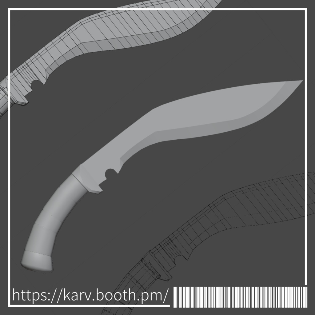 オリジナル3Dモデル - Kukri 02