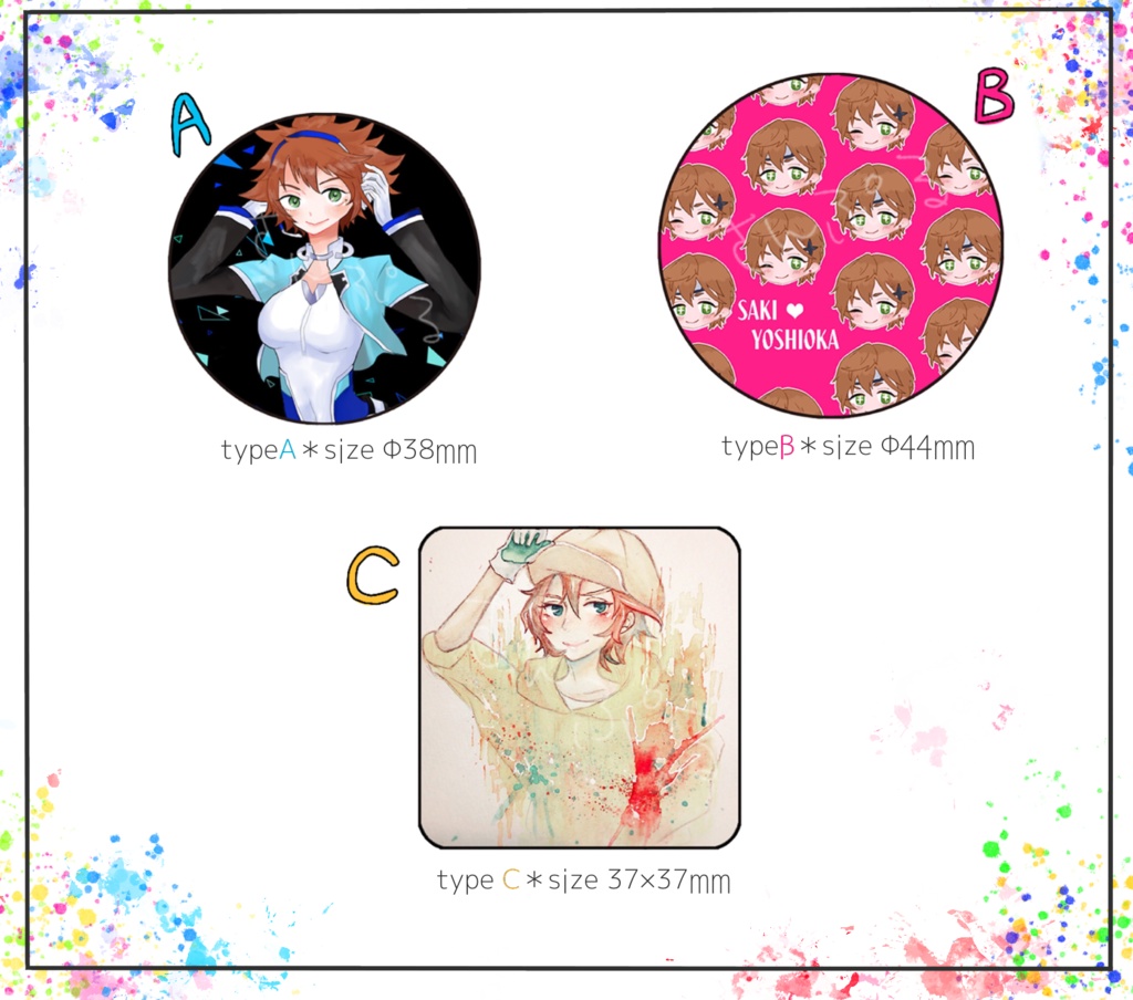 吉岡沙紀缶バッジ