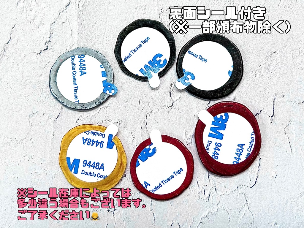 荘園からの手紙 シーリングスタンプ