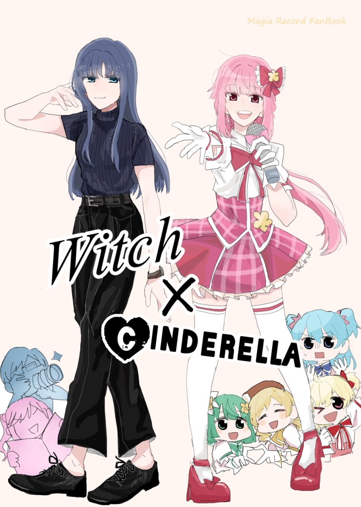 Witch Cinderella どっぐらん Booth