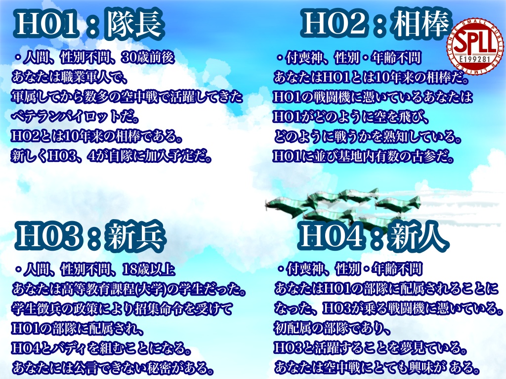 クトゥルフ神話TRPG:富饒の空(SPLL:E199281)