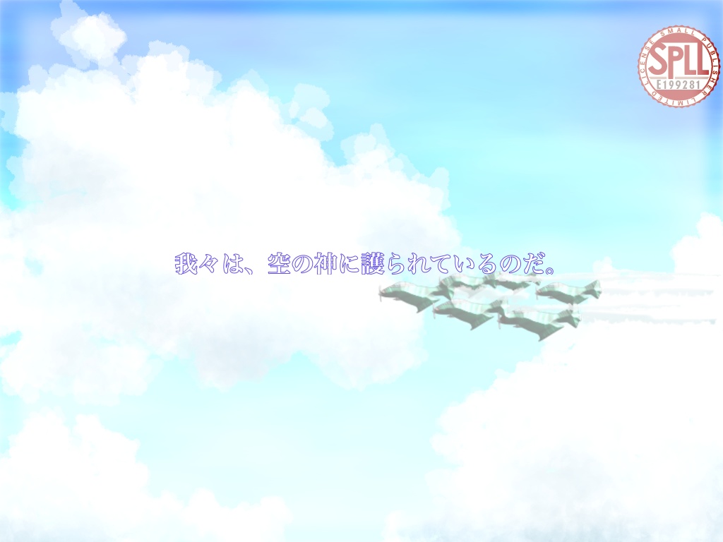 クトゥルフ神話TRPG:富饒の空(SPLL:E199281)