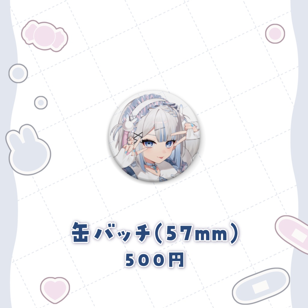 【在庫限り】1万人記念グッズ【缶バッチ/チェキ風カード】