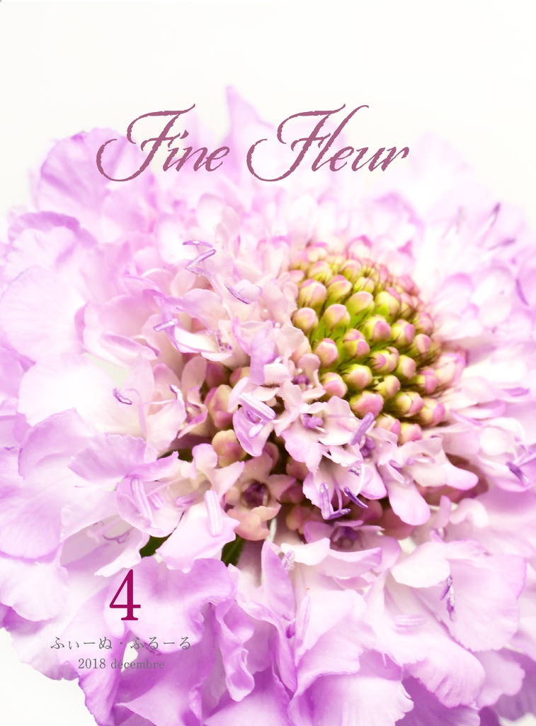 Fine Fleur vol.4