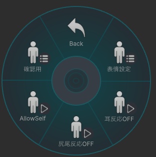 【現在7アバター対応】けも耳尻尾撫でられ反応ギミック【MA対応】