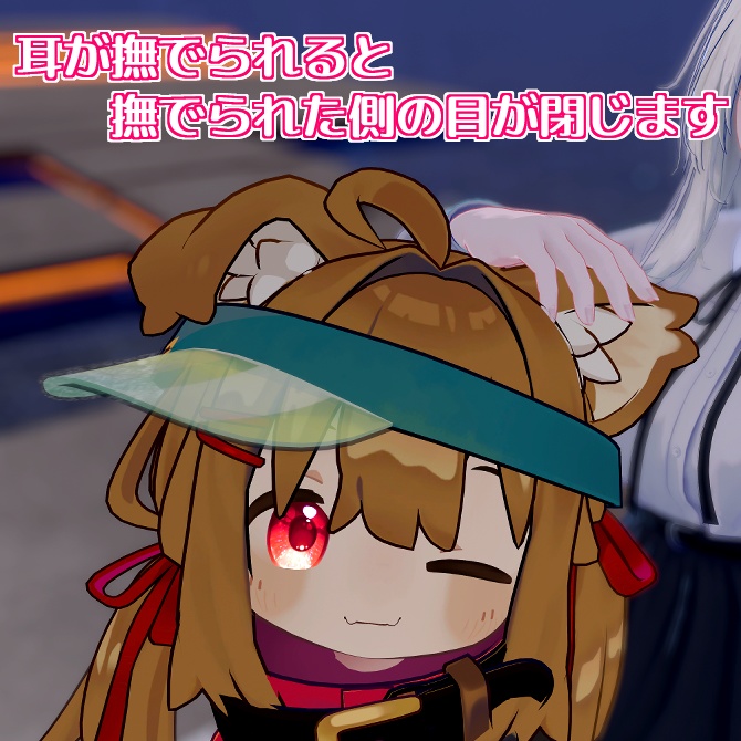 【現在7アバター対応】けも耳尻尾撫でられ反応ギミック【MA対応】