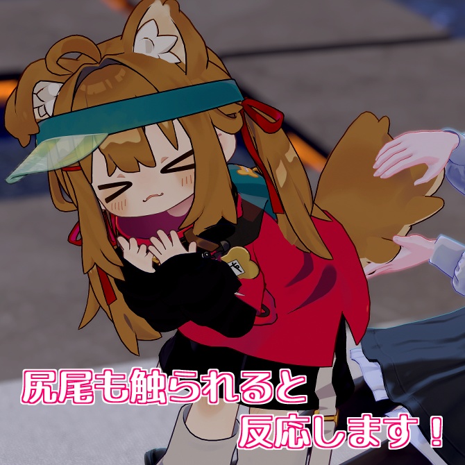 【現在7アバター対応】けも耳尻尾撫でられ反応ギミック【MA対応】