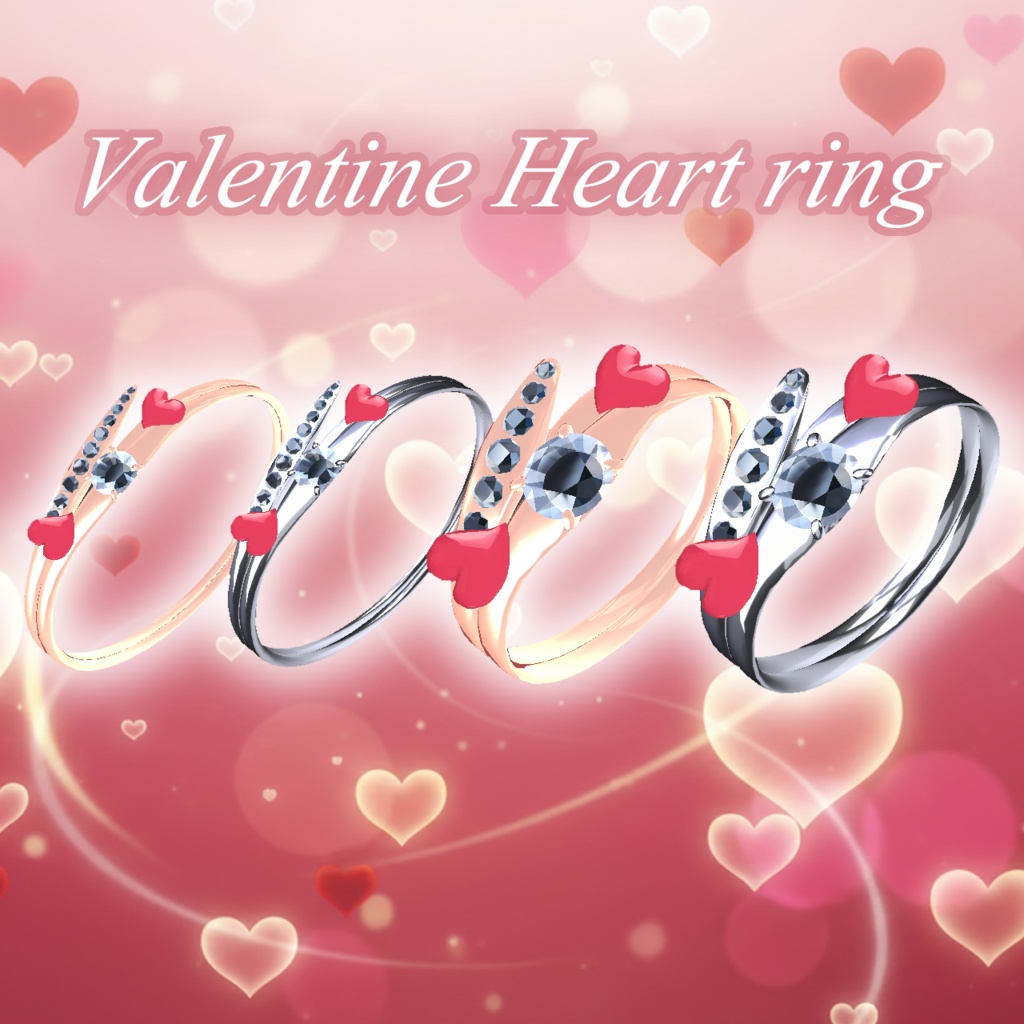 【VRchat向けアクセサリ】Valentine Heart Ring