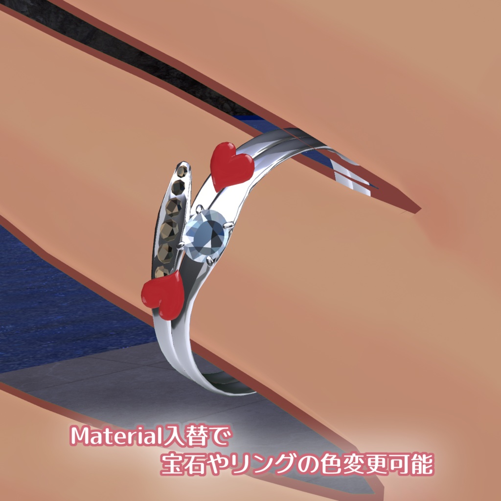 【VRchat向けアクセサリ】Valentine Heart Ring