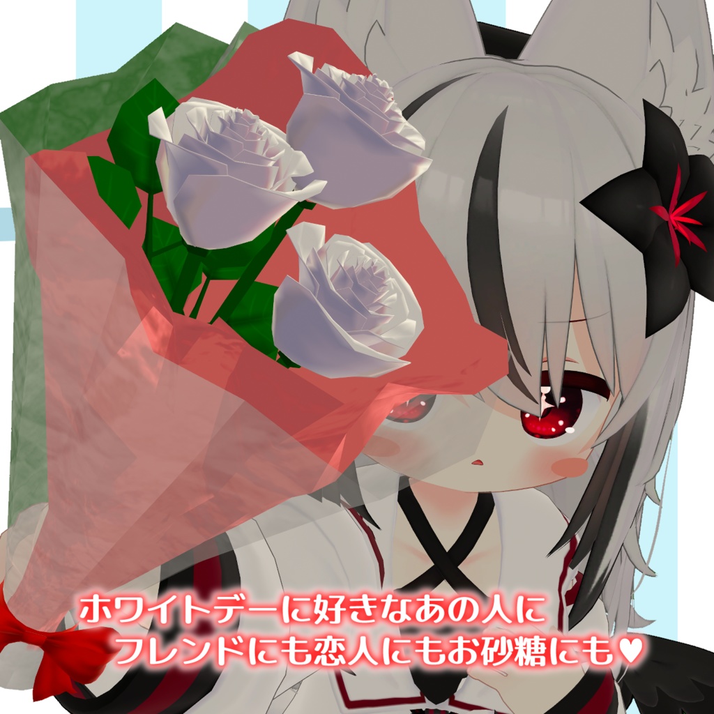 薔薇の花束(VRC想定パーティクル付き)【MA対応】