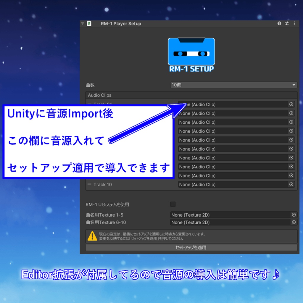 【8/1~販売】RM-1 Music Player(VRC用アバターギミック)【MA対応】