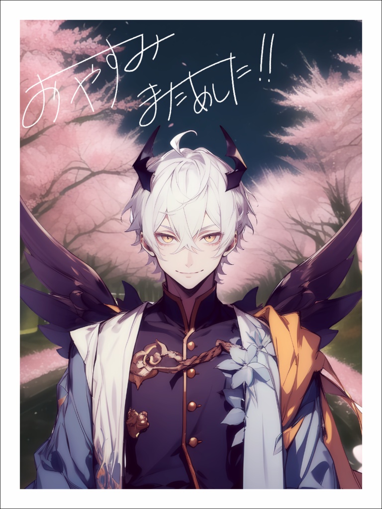 おやすみVTuber素材