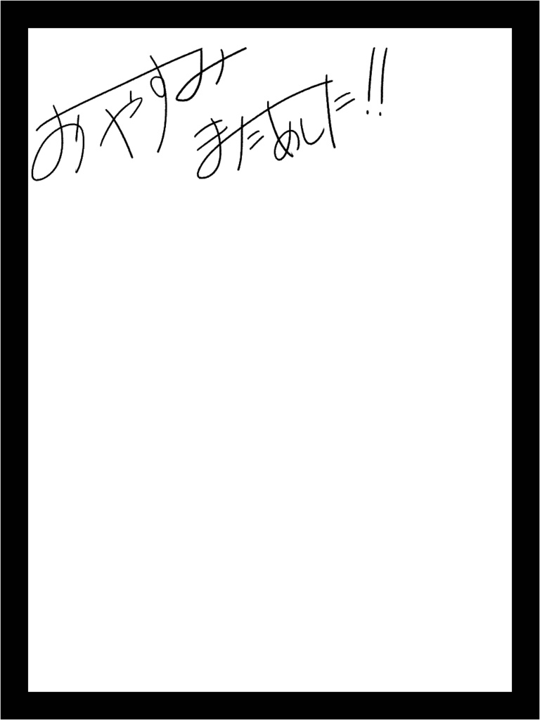 おやすみVTuber素材