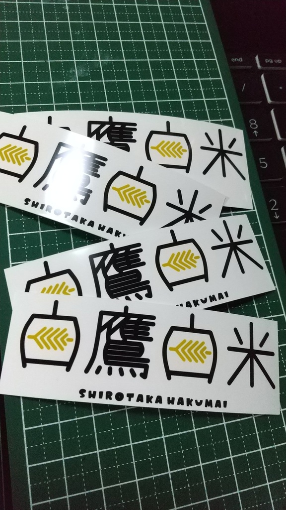 ロゴシール