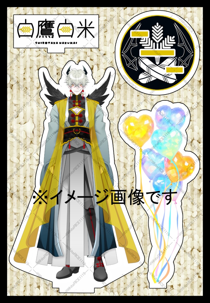 【誕生日記念】白鷹白米アクリルスタンド