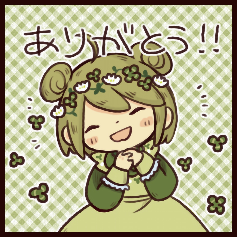 くまのに餌付けコーナー