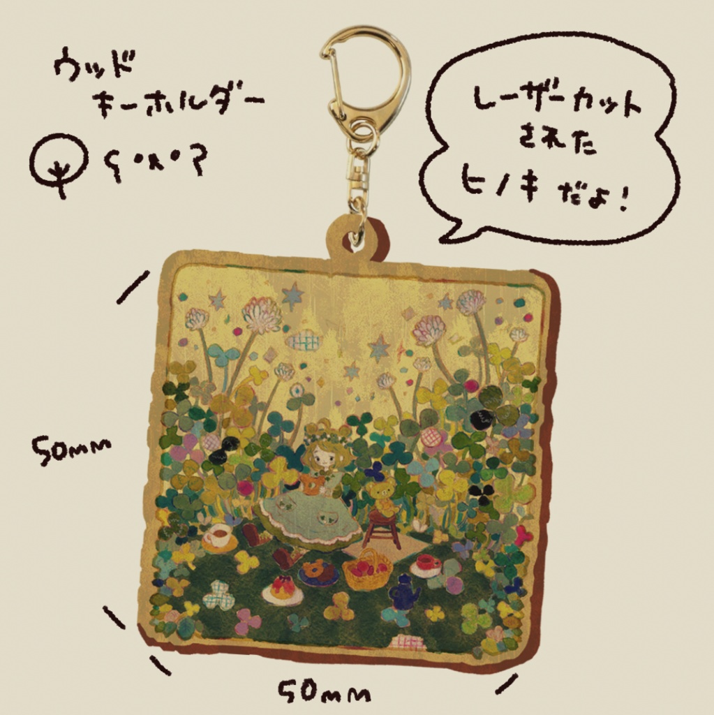 くまのななみ3周年記念グッズ