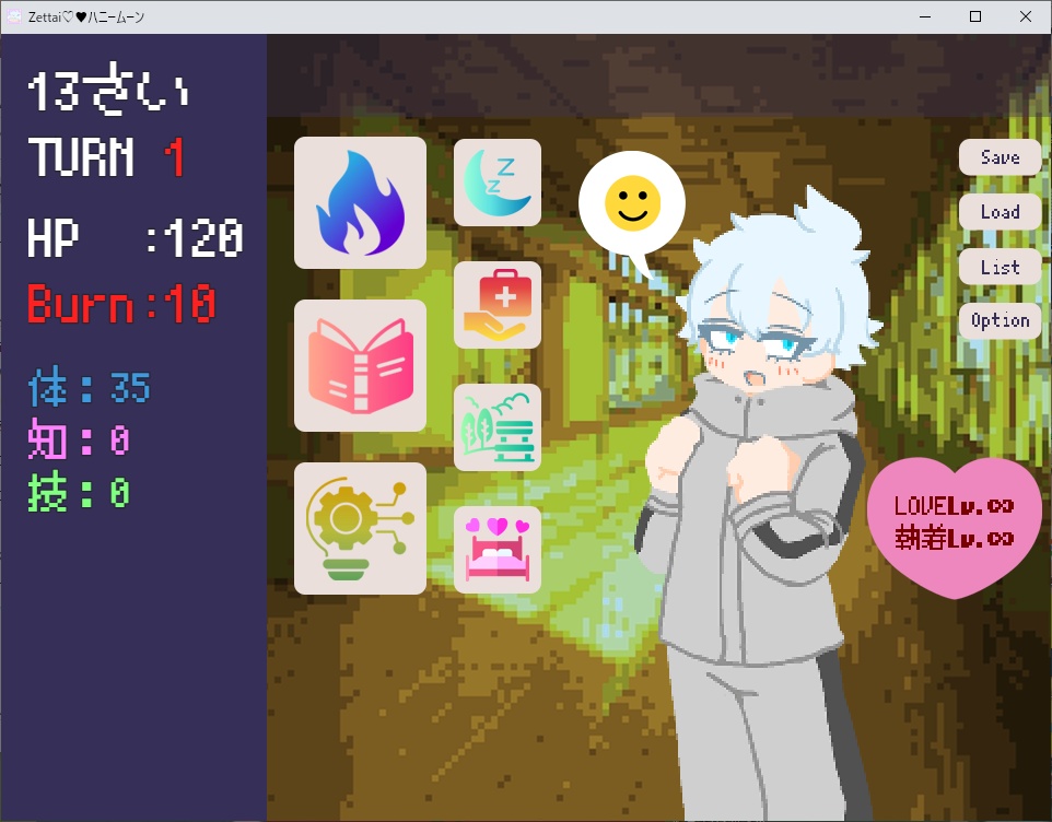 【R-15】Zettai♡♥ハニームーン