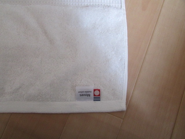 刺繍ネーム入り今治ハンドタオル